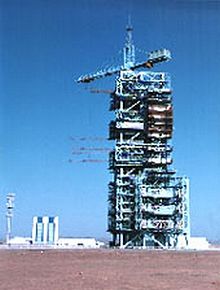 [Jiuquan_Satellite_Launch_Center_tower.jpg]
