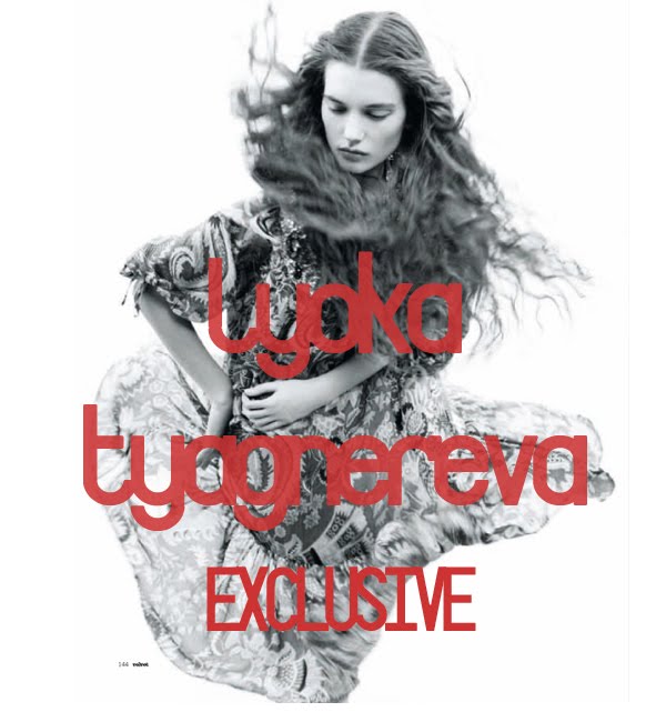 [lyoka+tyagnereva.jpg]