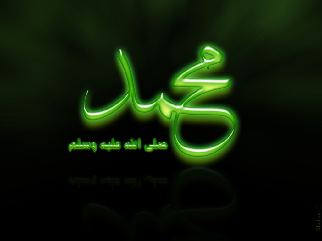 http://1.bp.blogspot.com/_teocflJft3E/TMMkCiP5yfI/AAAAAAAAAGg/HJI_TDYUA7c/s1600/Neon-Muhammad-Wallpaper.jpg