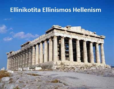 Ellinikotita Ellinismos Hellenism / Greece