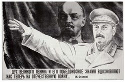Stalin_Lenin.jpg