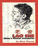 Lao She Biography