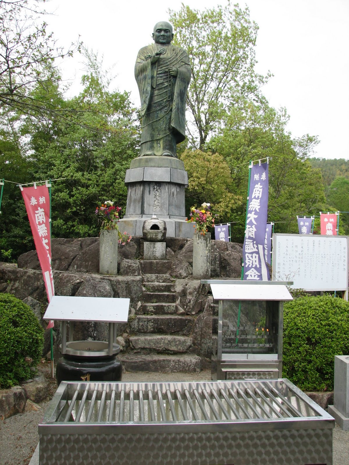 四国遍路 Shikoku Henro Sonntag Juni 13 2010