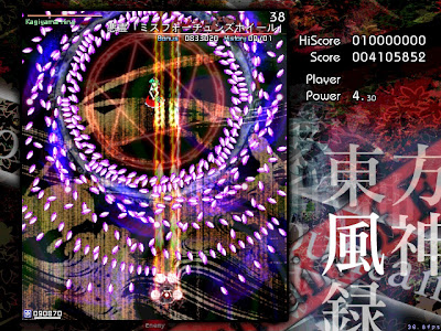 Touhou_10.jpg