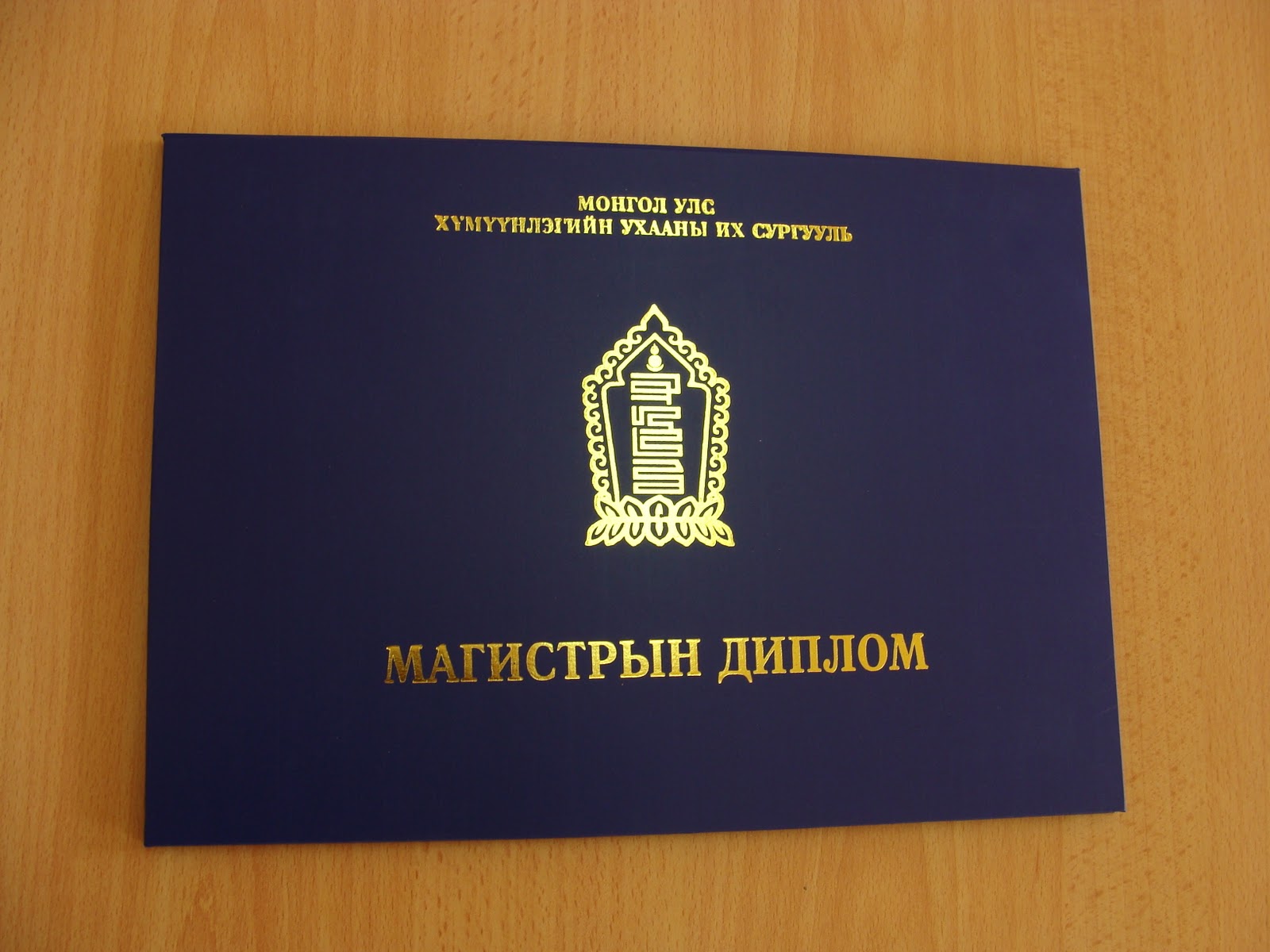 graduate-school-university-of-the-humanities-master-course-descriptions