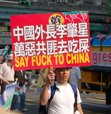 say-fuck-to-china.jpg
