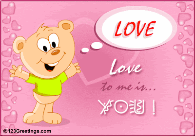 ��� �� �� ������ 2011