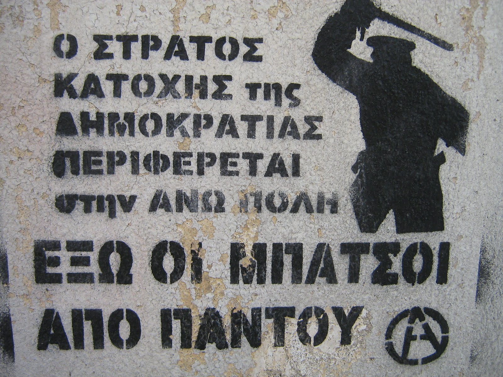 [IMG_0522.JPG]