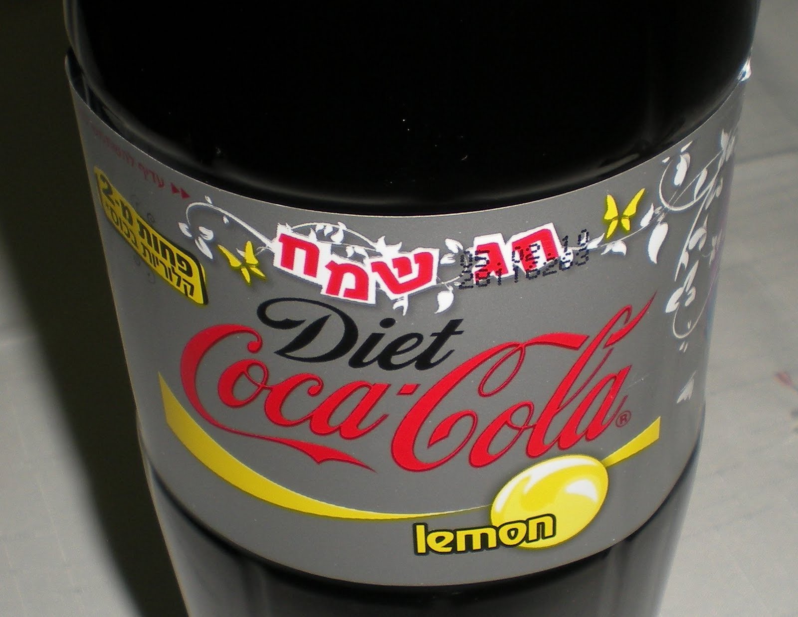 [chag+sameach+soda.jpg]