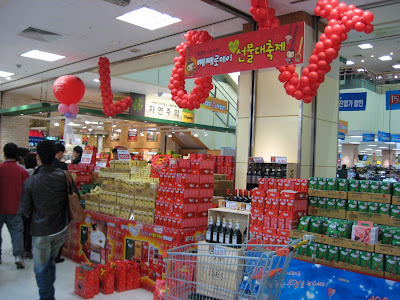 Pepero Day display at E-Mart