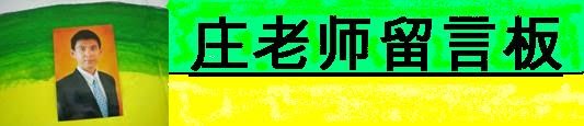 7676ZHUANG