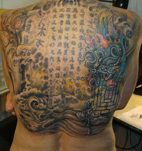Asian Themed Tattoo 75