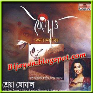 akash bhora surjo tara mp3 song 320kbps download akash bhora surjo tara mp3 song 320kbps download