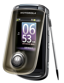 Motorola MING Series features 3 handsets MT810, XT806 & A1680