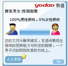 [youdao.jpg]