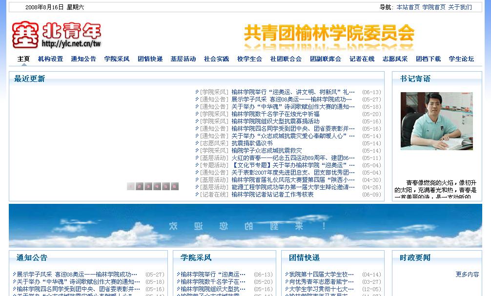 [tte688aae59bbee69caae591bde5908d.jpg]