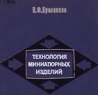 токарные станки продажа