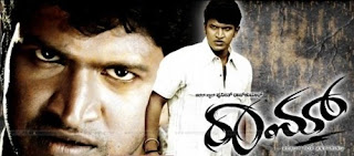 Raam Punith Rajkumar Kannada Movie Online ~ Kannada Movies Online Raam Punith Rajkumar Kannada Movie Online ~ Kannada Movies Online