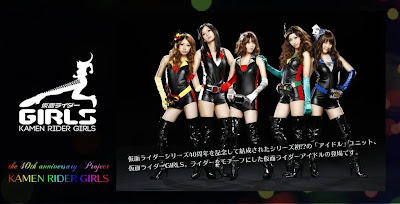 Bleach and Cars: Kamen Rider GIRLS Official Website is Now Open!