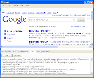 Компонент Delphi TGeckoBrowser