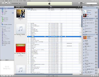 iTunes８のGenius