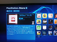 PlayStationStore