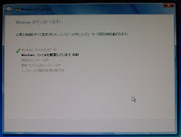 Windows7