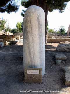 Мраморная колонна св. Апостола Павла, St Paul's Pillar in Paphos
