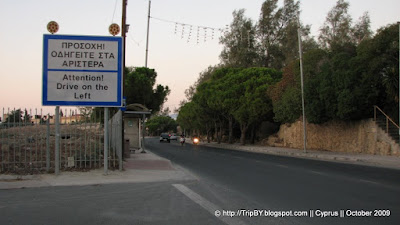 Attention! Drive on the Left. Левостороннее движение на Кипре by TripBY.info