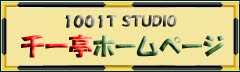 ↓ 詳しくはこちらをどうぞ。