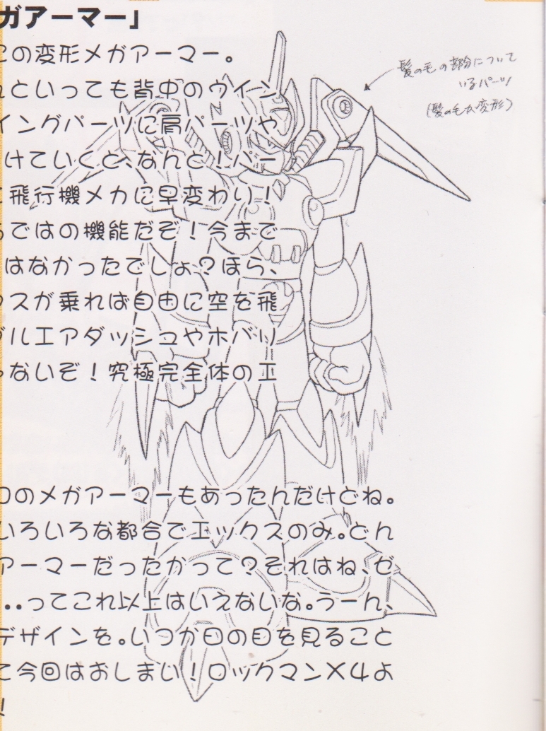 Rockman Corner Zero's Long Lost Ultimate Armor