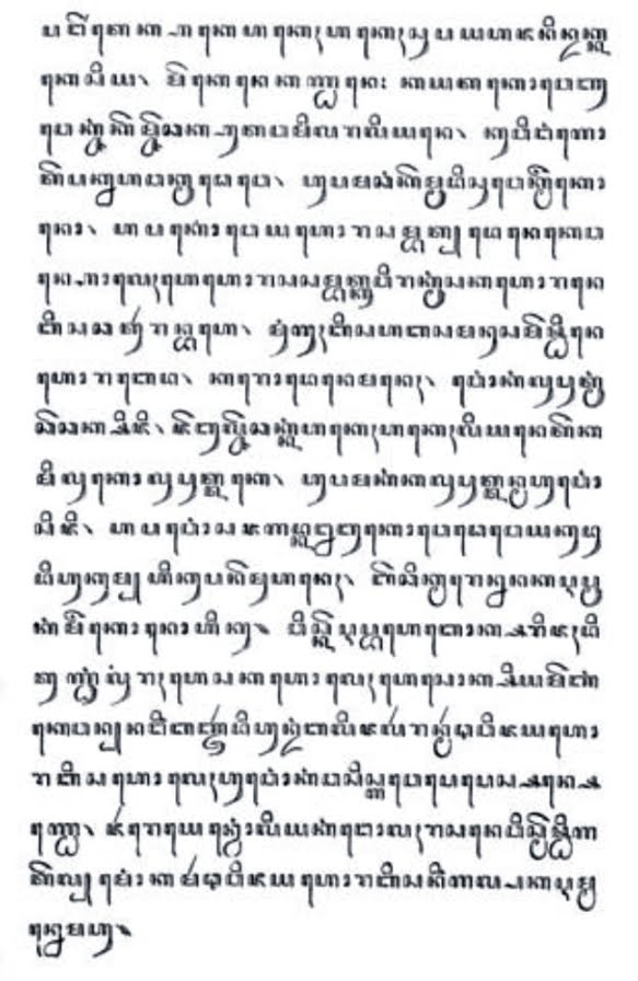 ecka kerenz RAMALAN JOYOBOYO