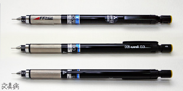 三菱鉛筆  Hi-uni SHARP  ハイユニ　3-5050 黒　0.3mm