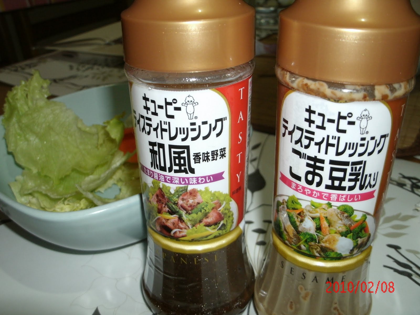 Living the Good Life for Less: Japanese Goma (Salad) Dressing