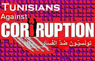 تونسيون ضد الفساد