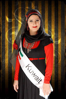 Miss Kuwait photos