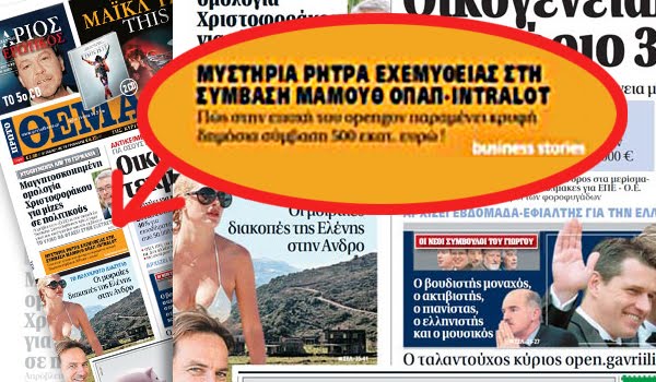 [ProtoThemaneoopap.jpg]