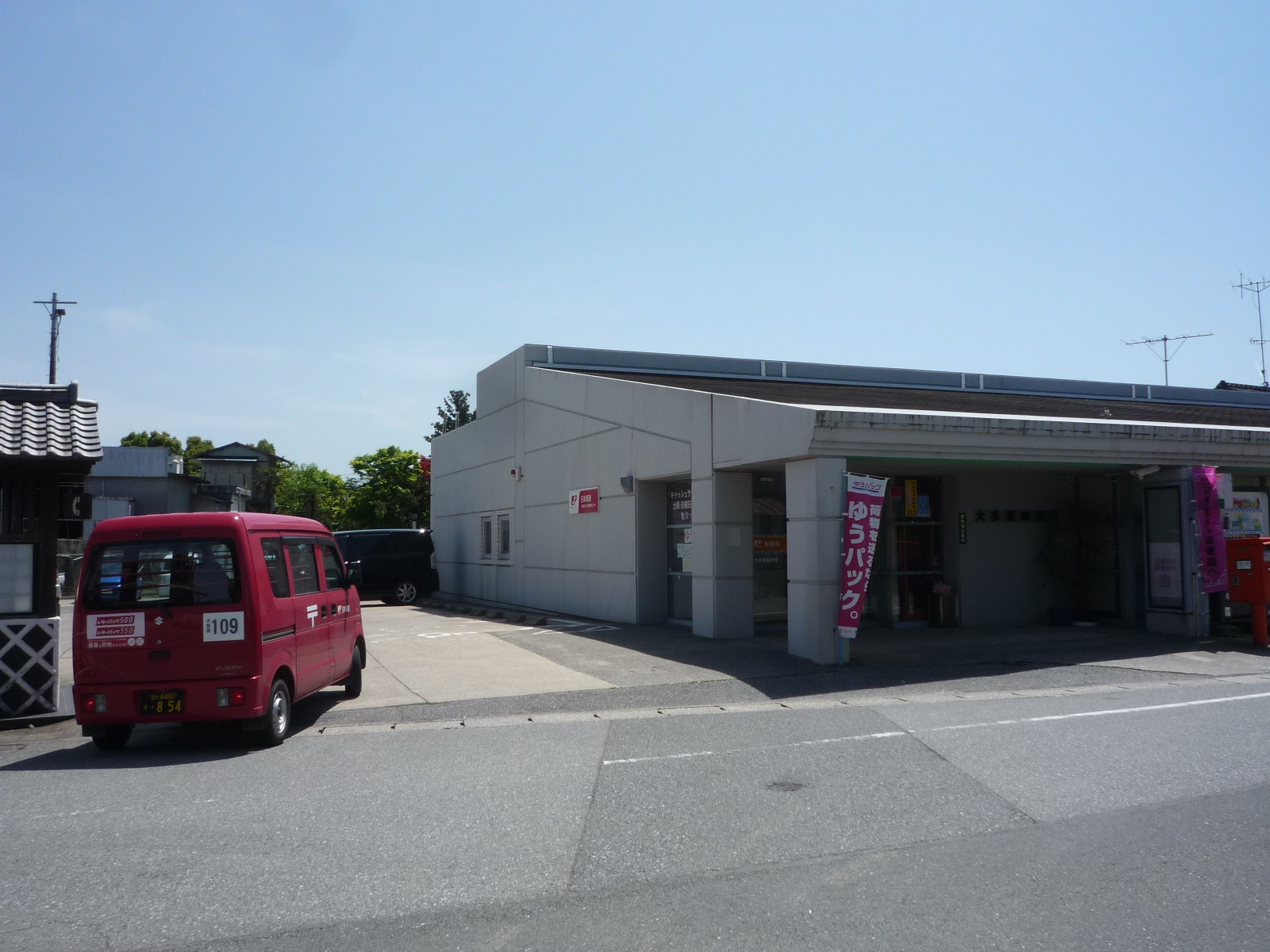 Griffinの散歩録 宗教、交番、郵便局、〇〇塚 5月 2010