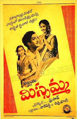 telugu movie reviews and movie stuff: old telugu cinema posters.