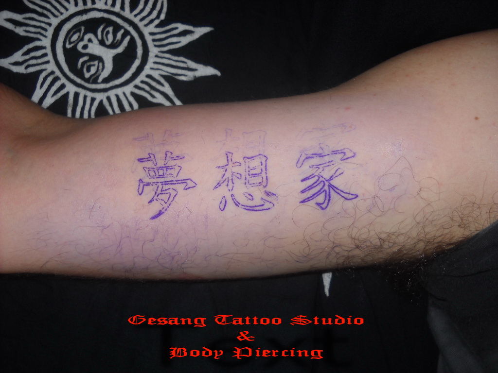 Best Tattoo 2013 Japanese Lettering