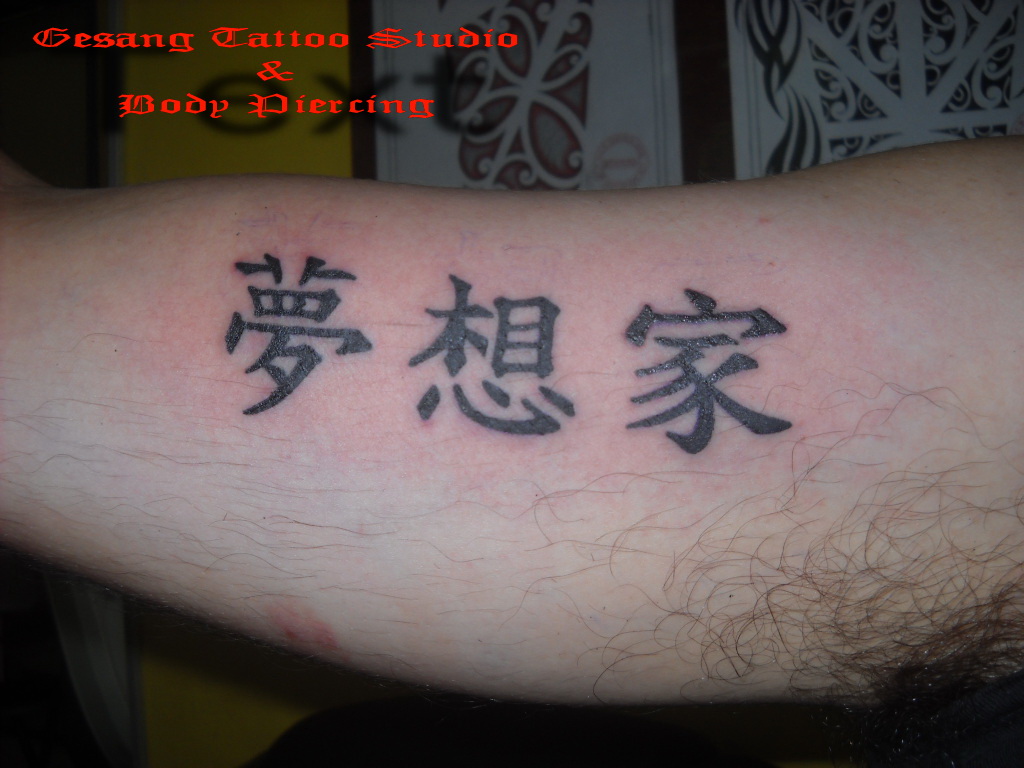 Best Tattoo 2013 Japanese Lettering