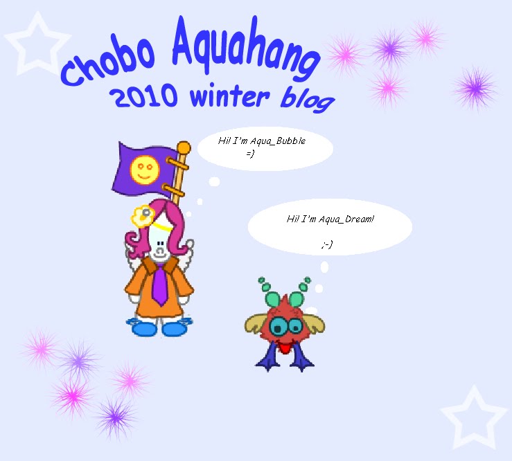 Chobo Blog