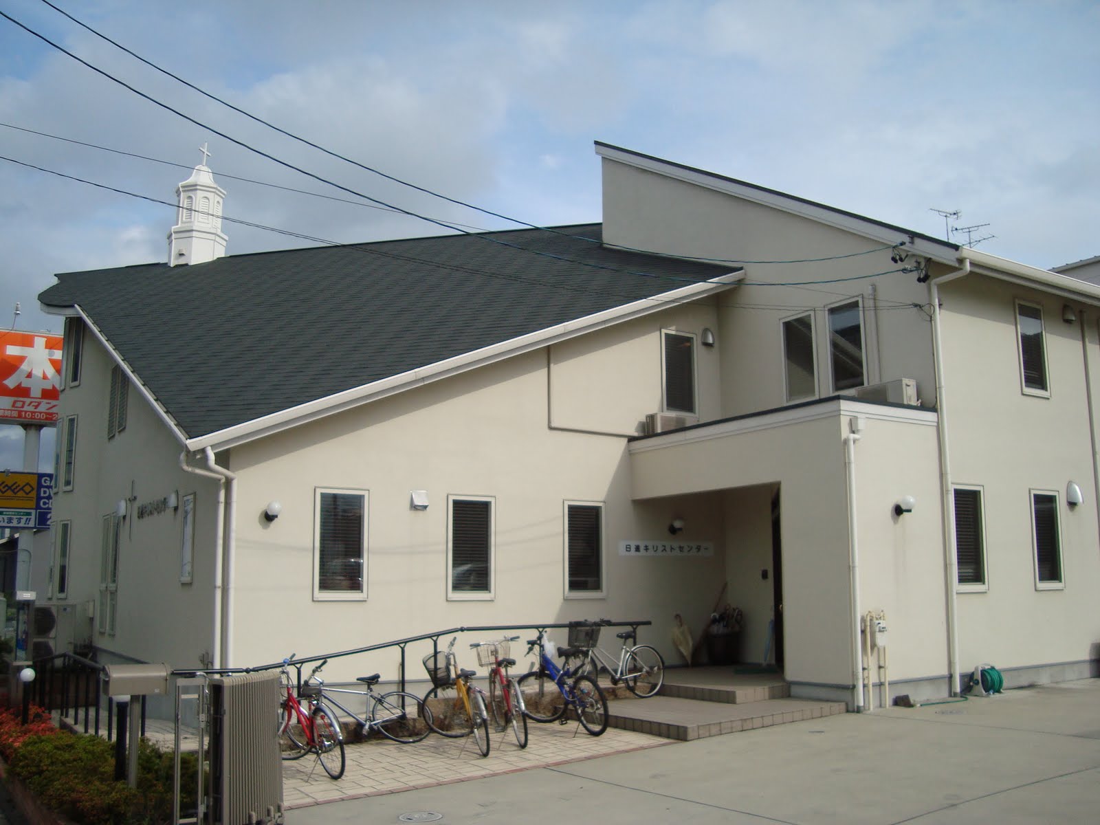 [Nisshin+Christ+Church+-+outside.JPG]