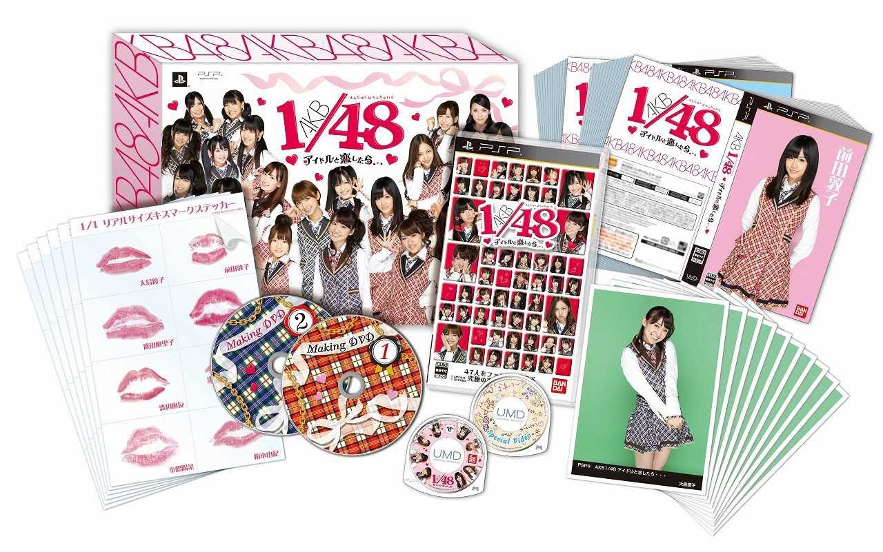 akb 48 eng iso psp akb 48 eng iso psp