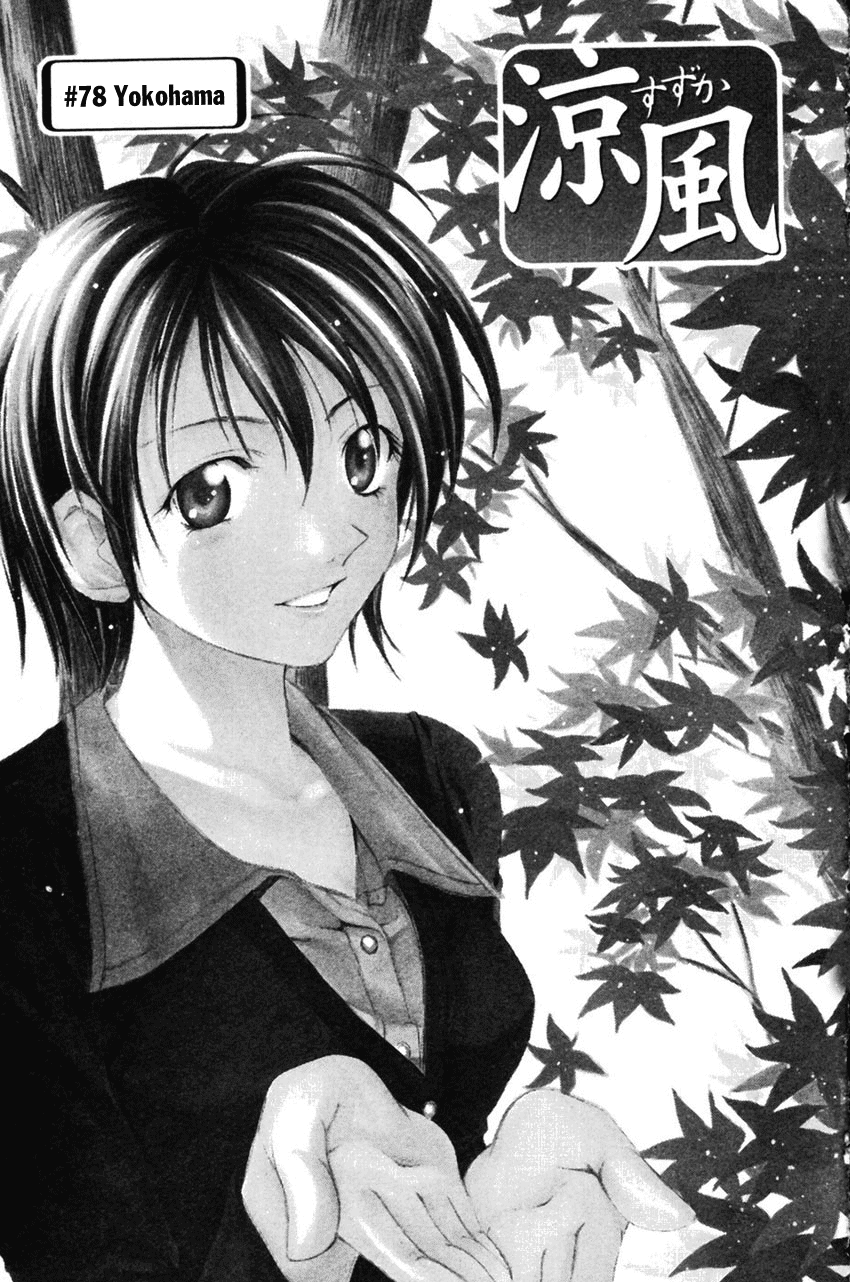 Suzuka Chapter 78 - TC Truyện