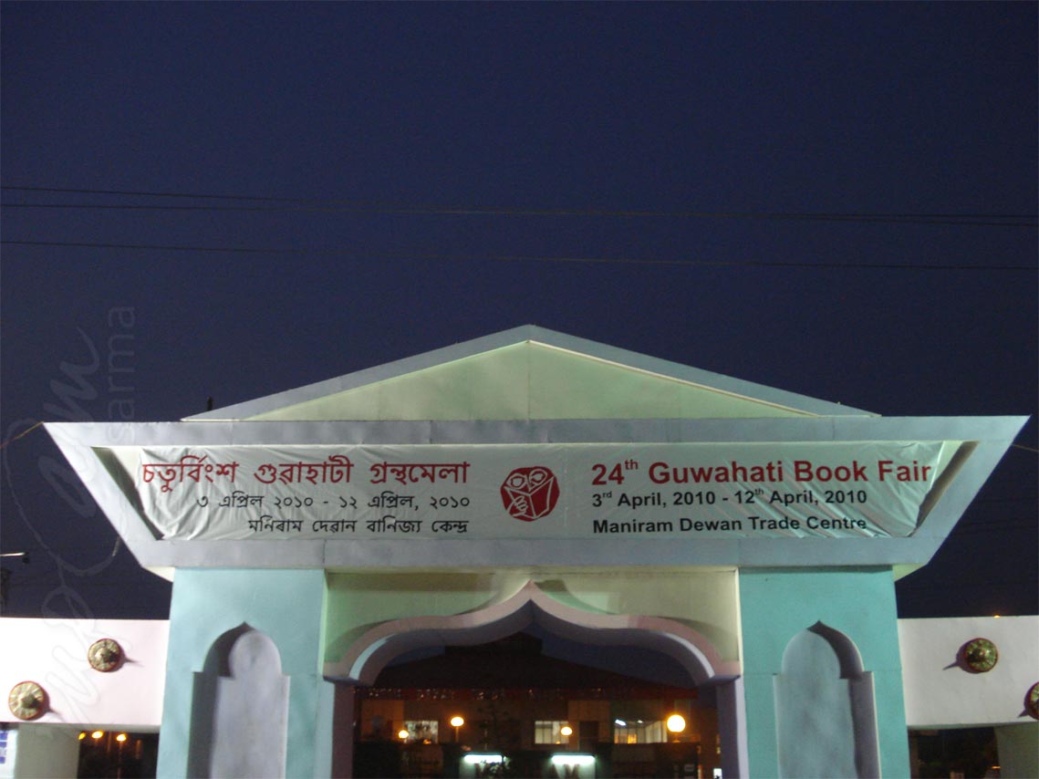 Rupam Sarma Xhobdo
