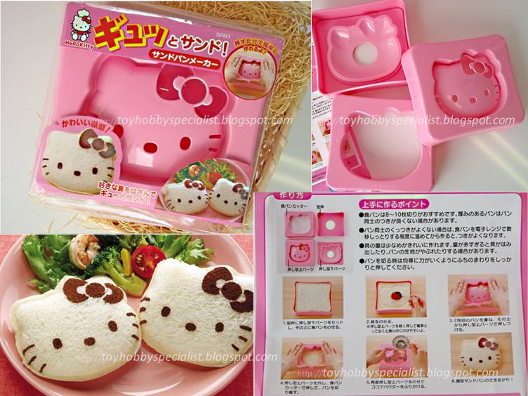 ToyHobbySpecialist Helloo Kitty Sandwich Maker