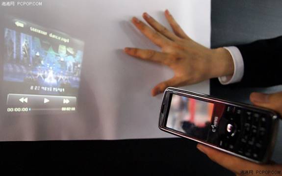 [cking-projector-phone-1.jpg]