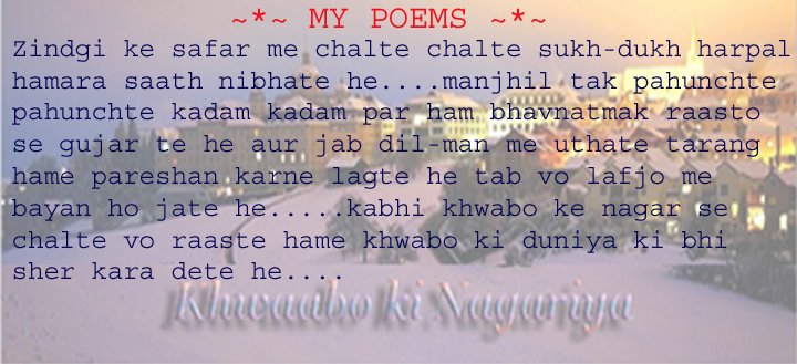 ~*~ My poems ~*~