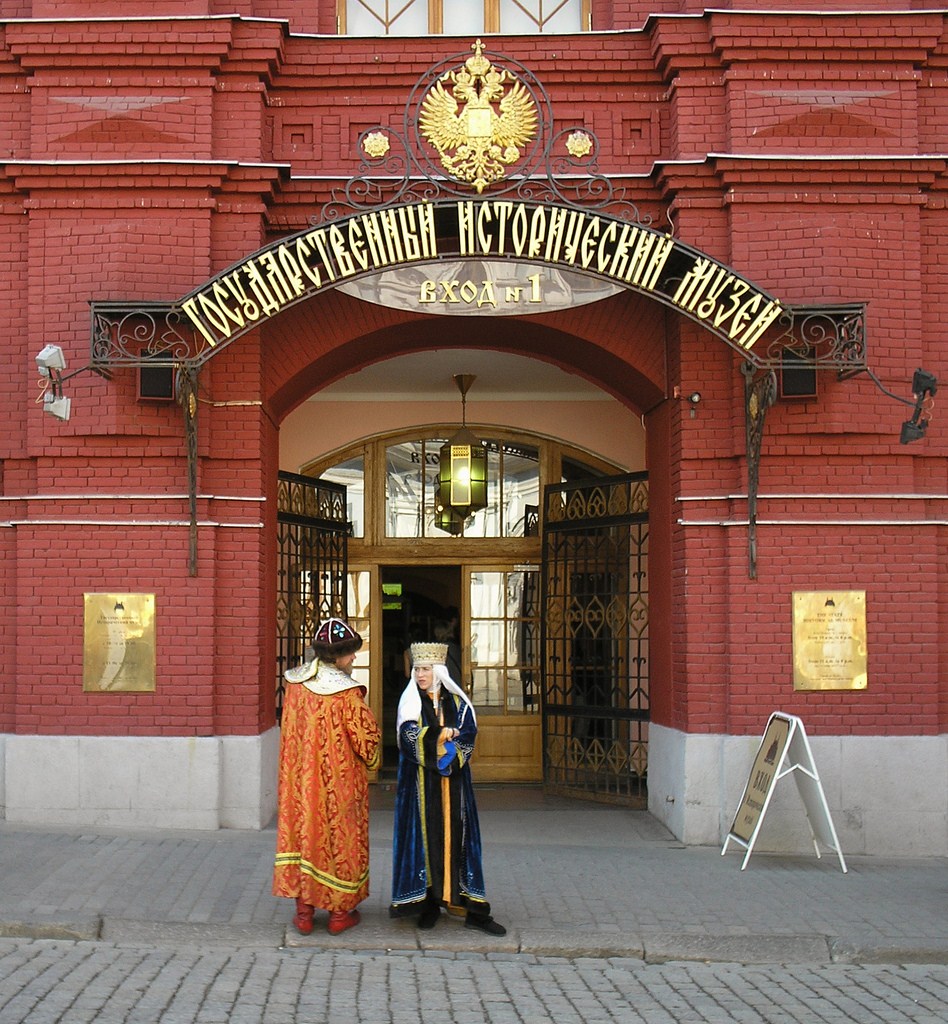 Музей москвы вход Музей москвы вход